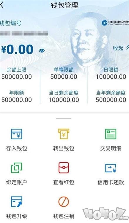 虚拟币钱包app、虚拟币钱包app下载安装