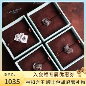 tateossian品牌介绍、tateossian品牌怎么读