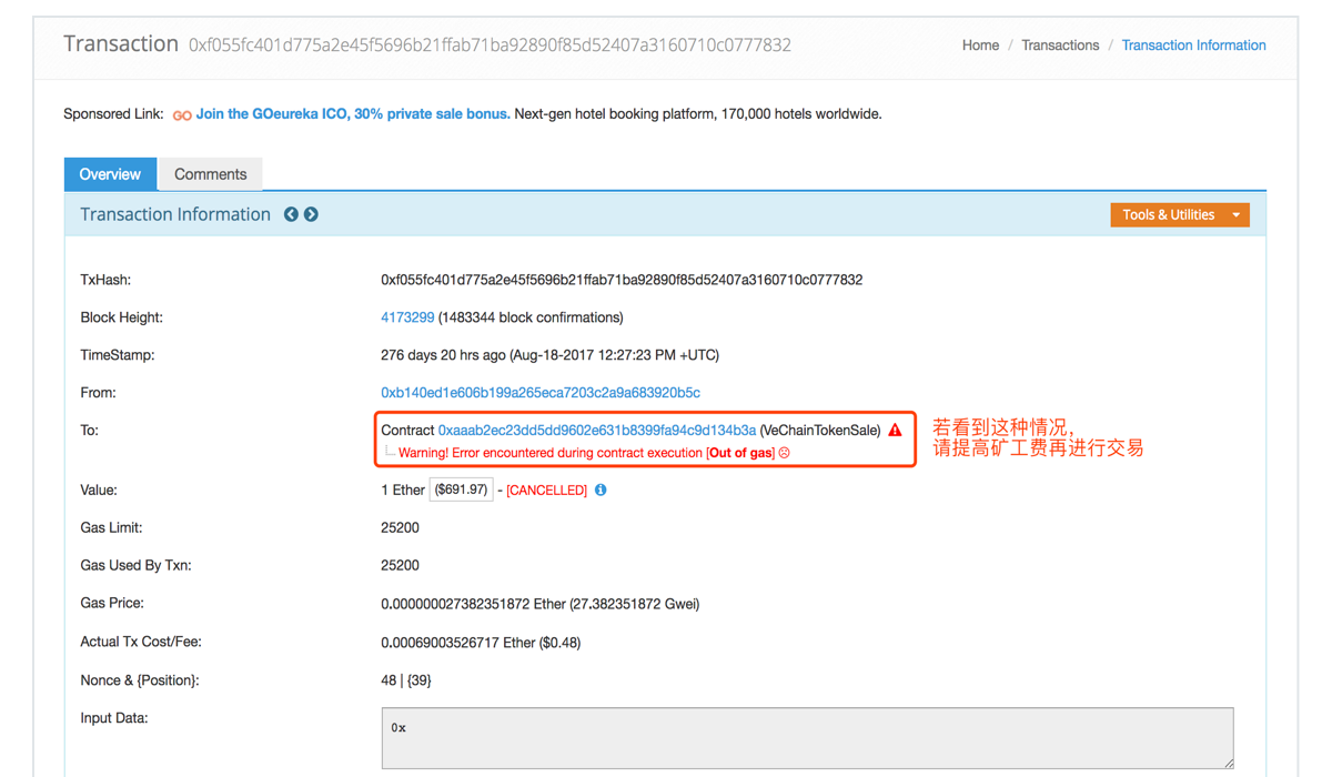 imtoken能交易吗?、imtoken支持哪些币种
