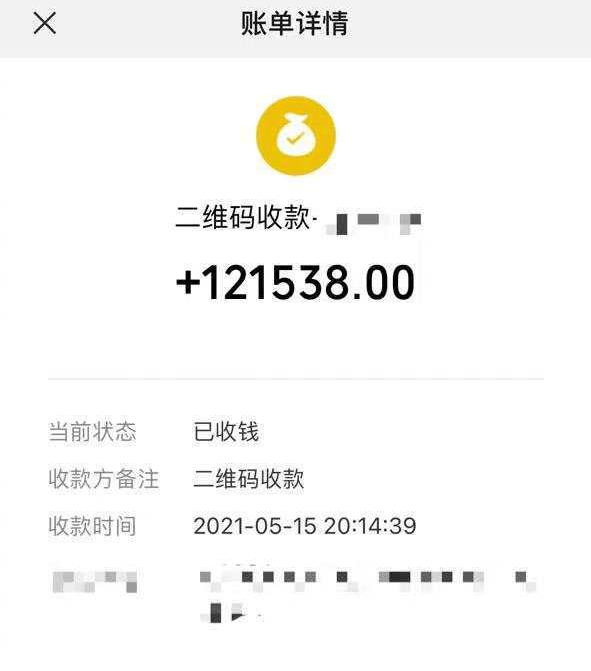 小狐狸钱包转账成功钱没收到怎么回事、小狐狸钱包转账成功钱没收到怎么回事儿