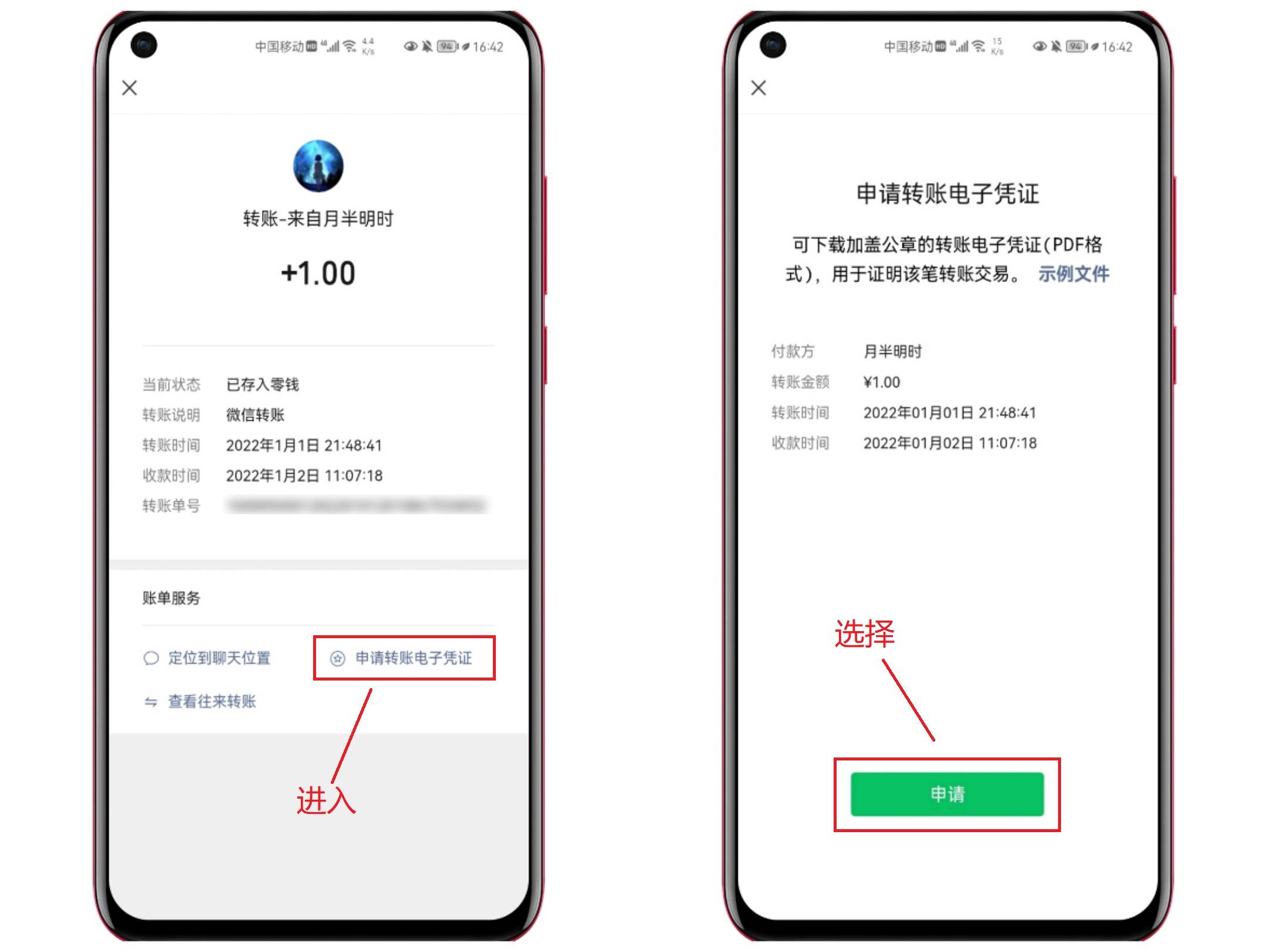 小狐狸钱包转账成功钱没收到怎么回事、小狐狸钱包转账成功钱没收到怎么回事儿