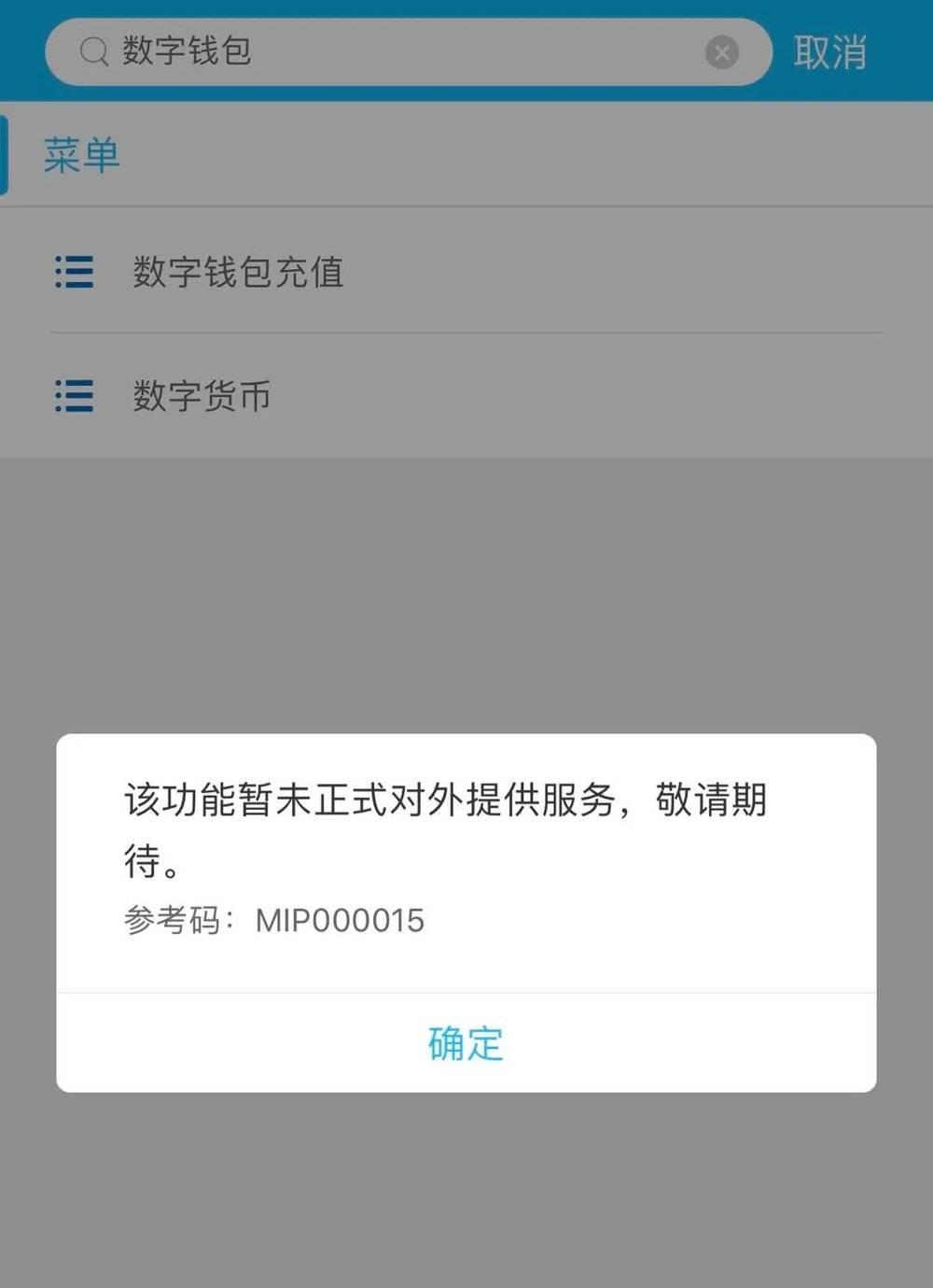 下载虚拟币钱包、数字货币交易app