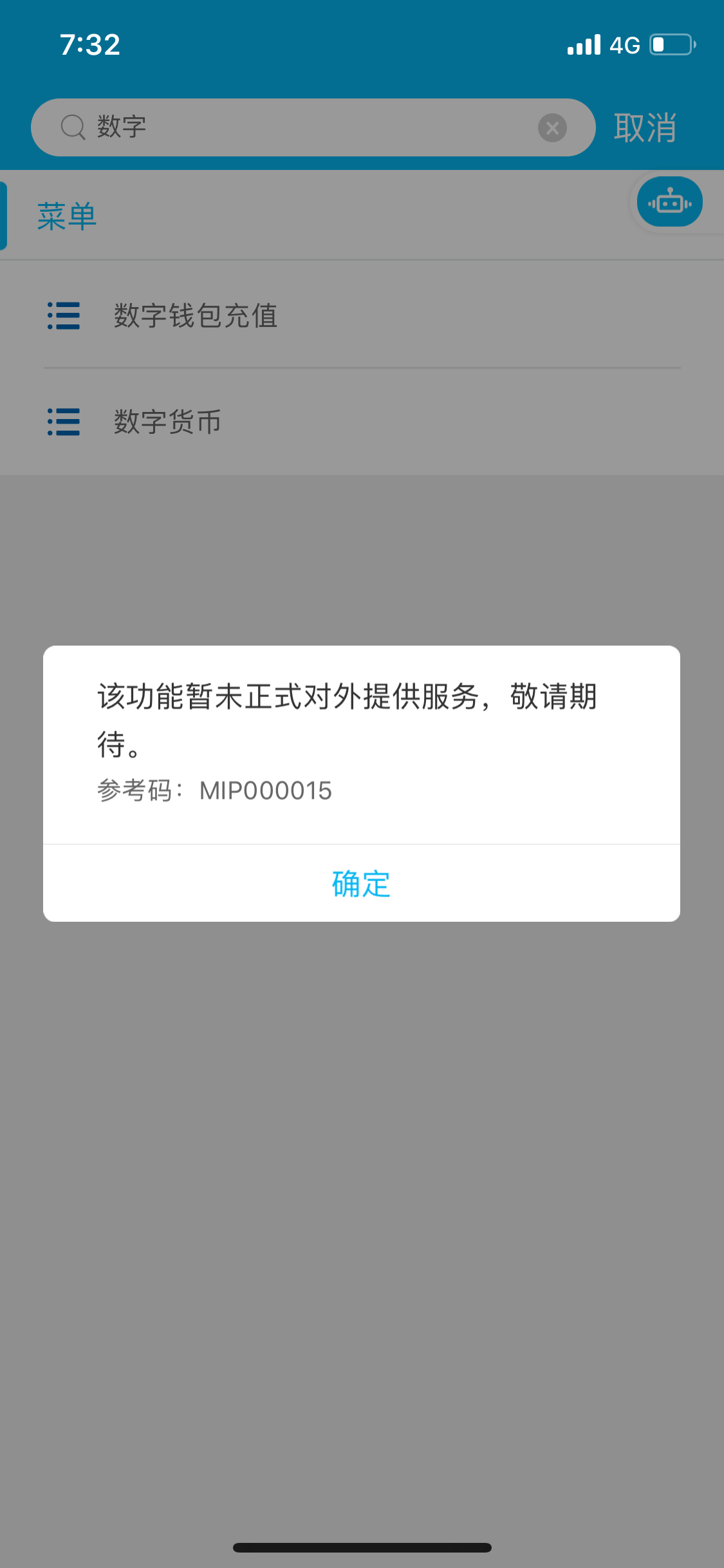 小狐狸钱包转账失败、小狐狸钱包转账失败怎么办