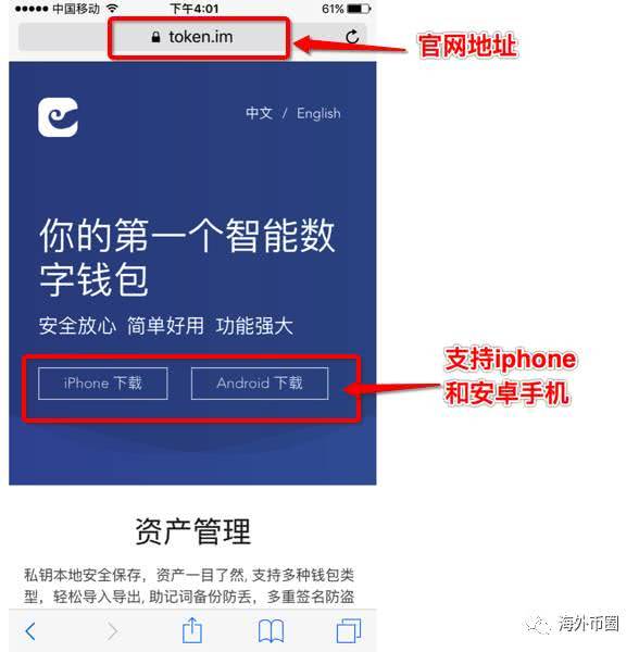imtoken钱包转出手续费、imtoken钱包互转需要手续费吗