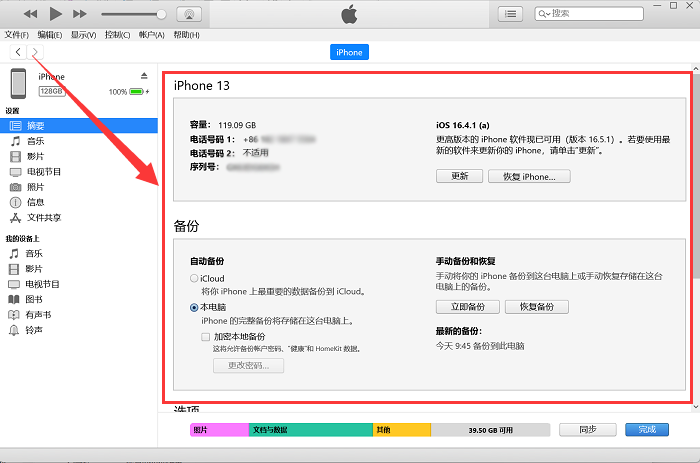 无法下载照片确保iphone已接入互联网、无法下载照片确保 iphone已接入联网,然后再试一次