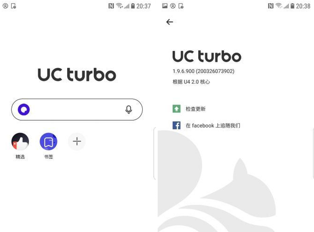 uc搜索引擎设置、uc怎么调搜索引擎
