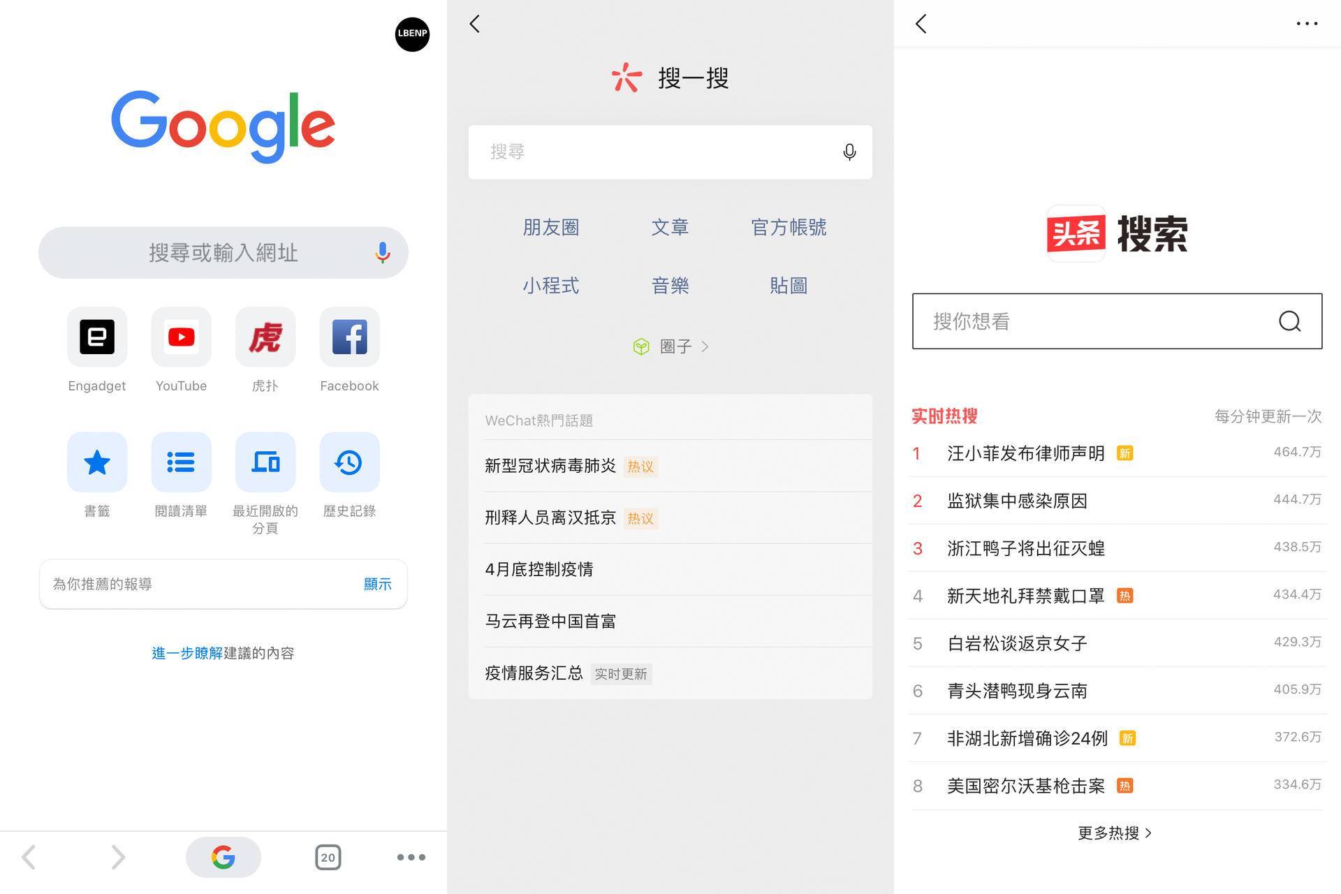uc搜索引擎设置、uc怎么调搜索引擎