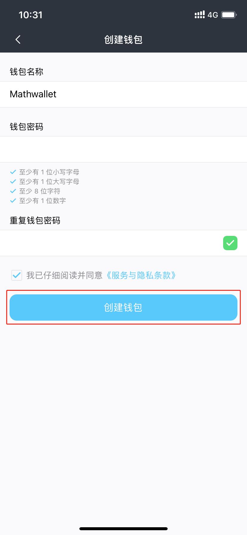 tp钱包如何查看助记词、tp钱包卸载没保存助记词