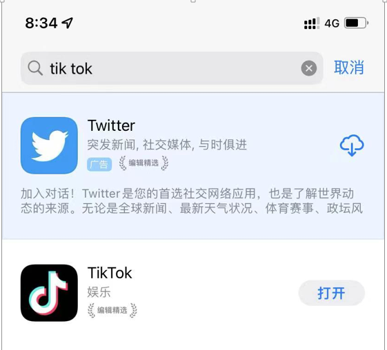安卓怎么下载海外版tiktok、安卓怎么下载海外版的抖音Tiktok