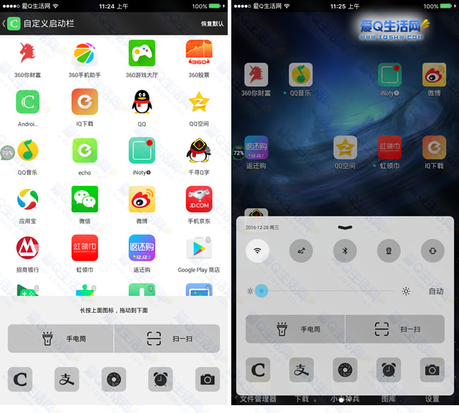 ios下载破解版的app、免费下载破解app的软件有哪些