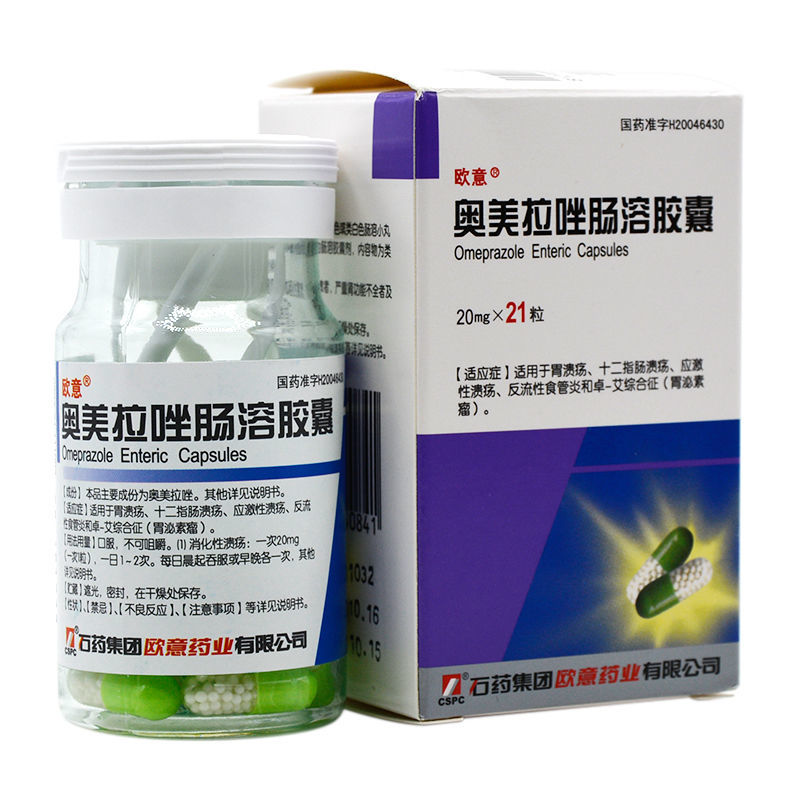 欧意药业有限公司、石药集团欧意药业有限公司