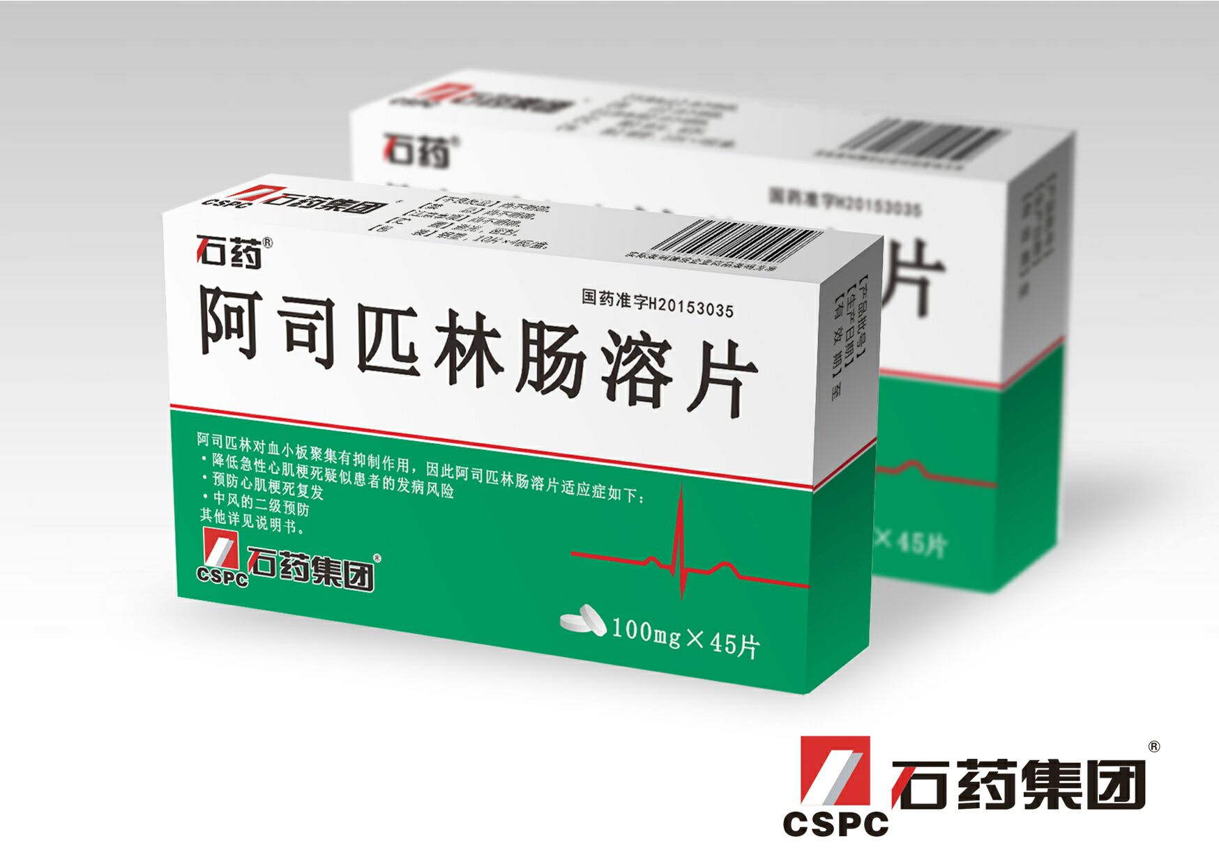 欧意药业有限公司、石药集团欧意药业有限公司