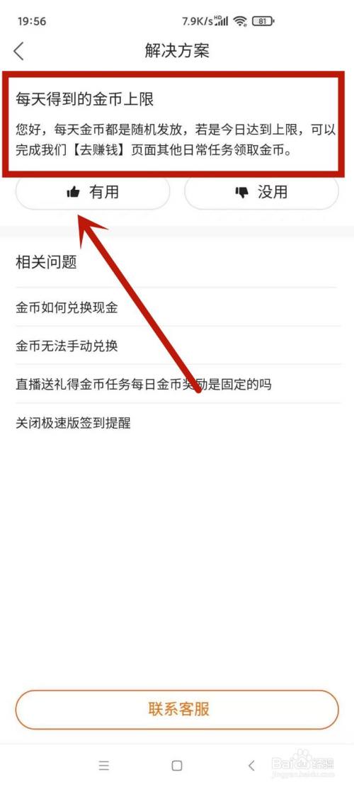 苹果手机下载不了快手是怎么回事、苹果手机下载不了快手是怎么回事儿