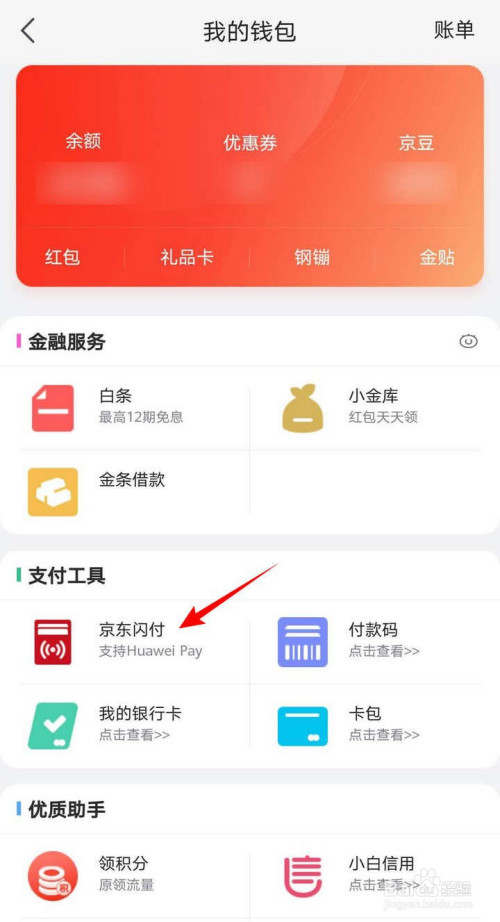 upay国际支付钱包、upay国际支付钱包安全吗