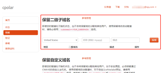 token的安全性怎么保障、tokenpocket 安全