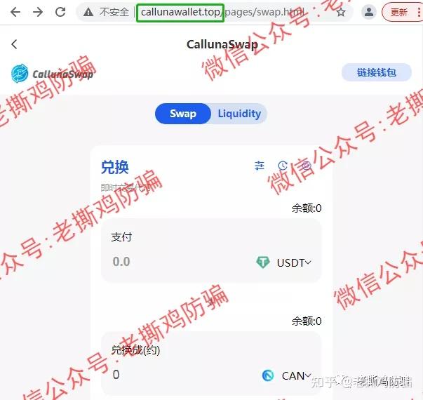 怎么查钱包地址的usdt余额、怎么查询usdt钱包地址的交易记录