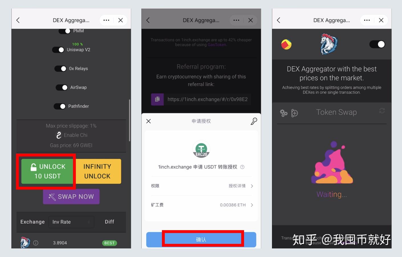 imtoken怎么提现usdt、imtoken怎么收别人的usdt