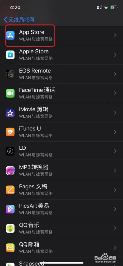 appstore无法连接、applestore无法登录