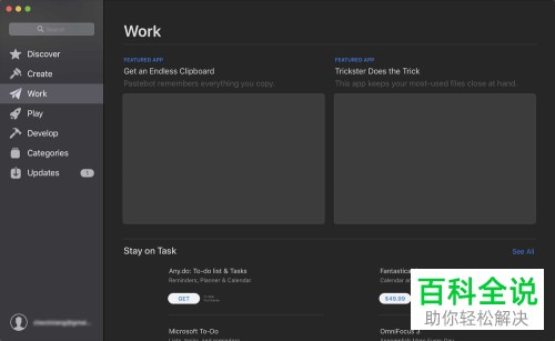 appstore无法连接、applestore无法登录