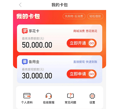 im钱包app官网、oppo官方官网首页