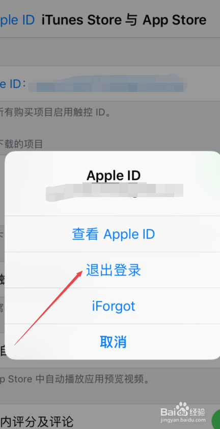 苹果手机不能下载什么软件、iphone不能下载什么软件