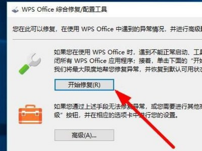 oppo手机小狐狸钱包闪退怎么解决呢图片、oppo手机小狐狸钱包闪退怎么解决呢图片教程
