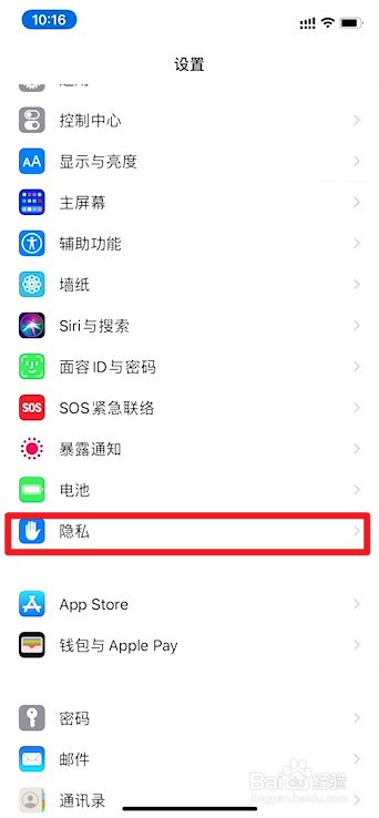 苹果不能下载软件怎么回事一直循环重启、苹果手机无法下载app是什么原因一直转