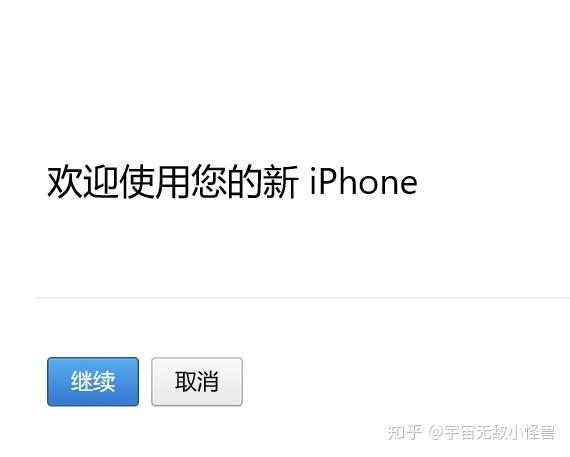 苹果不能下载软件怎么回事一直循环重启、苹果手机无法下载app是什么原因一直转