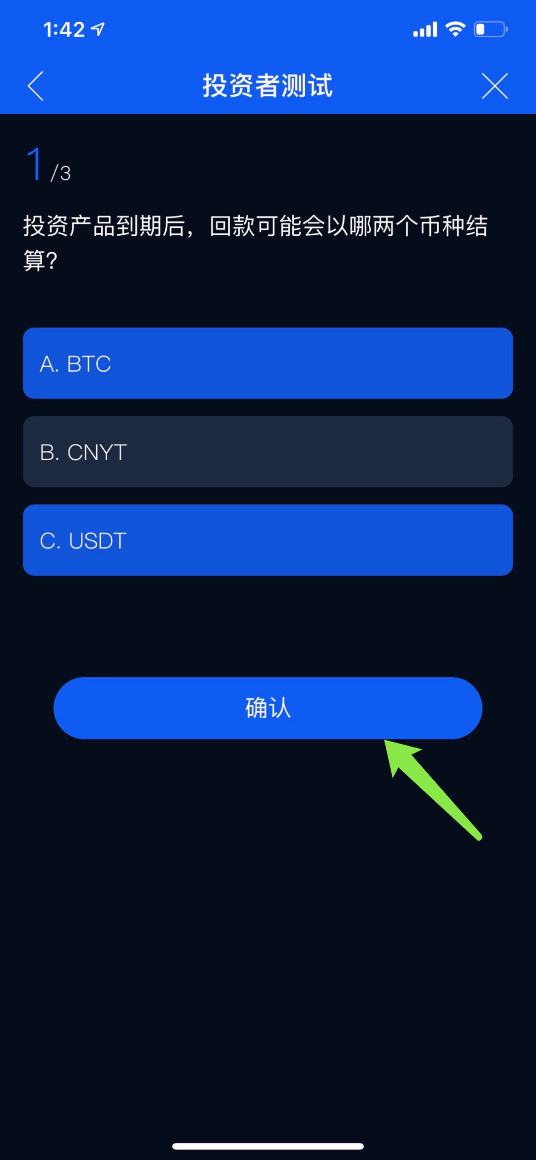 包含hyperpay钱包APP官方下载的词条