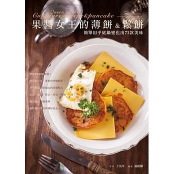 薄饼交易教程、薄饼交易所怎么交易