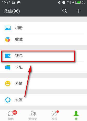 我的钱包在哪里找、得物我的钱包在哪里找