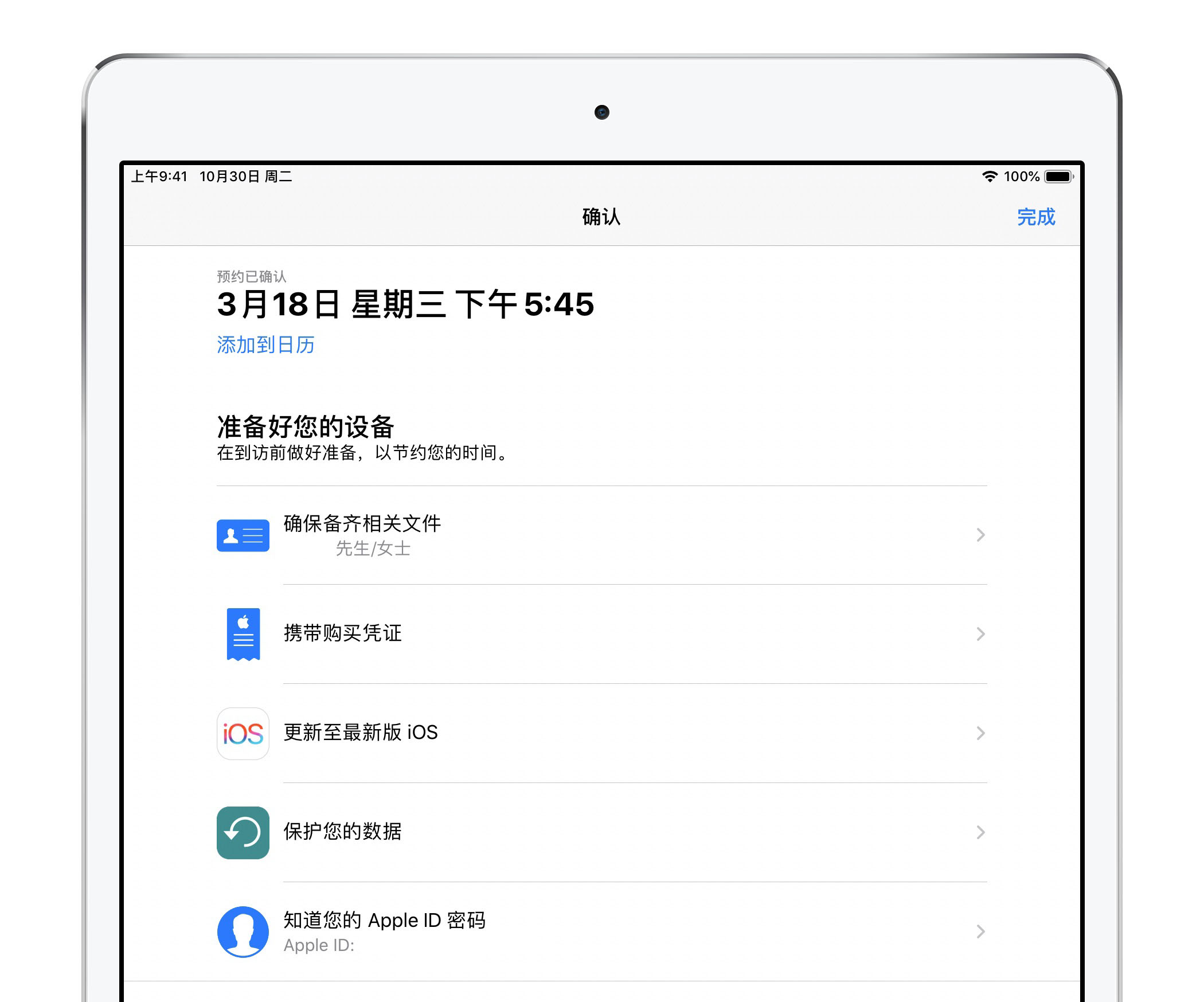 applestore序列号查询、apple store序列号查询