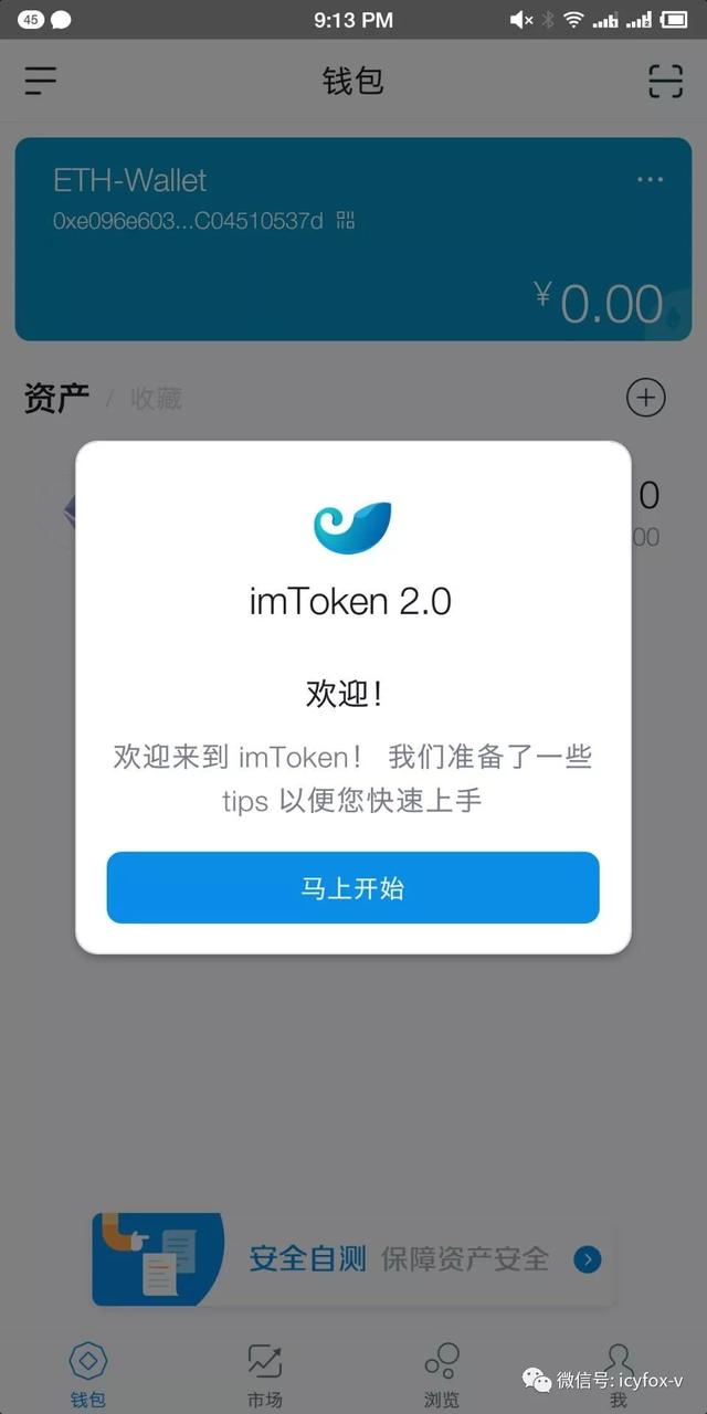 imtoken转不了币、为什么imtoken不能提币