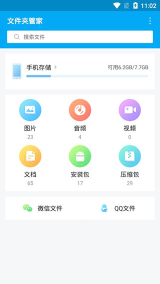 aptoide应用商店下载安装、aptoide应用商店怎么打不开
