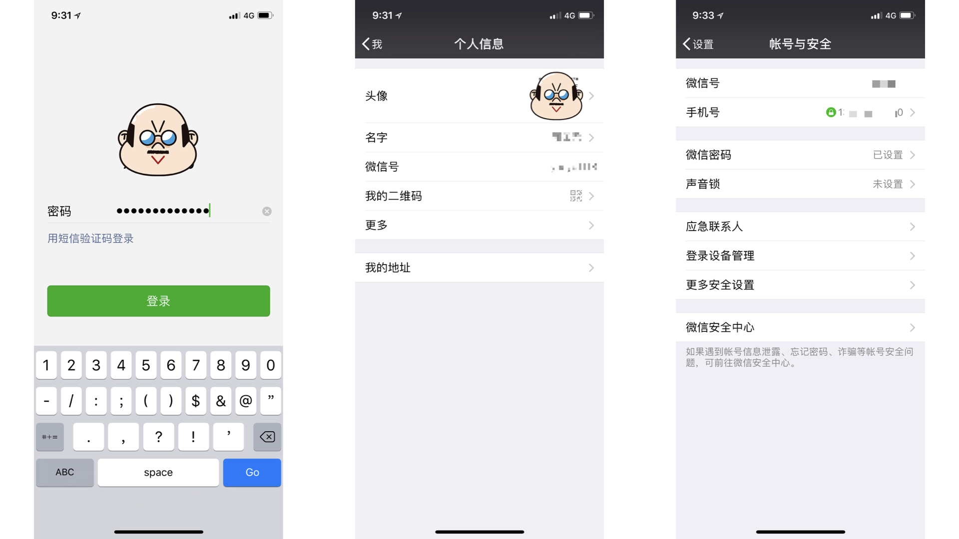 飞语聊天软件是不是真的、飞语聊天软件是不是真的假的呀