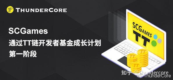 tt币合法吗、tt币骗局曝光