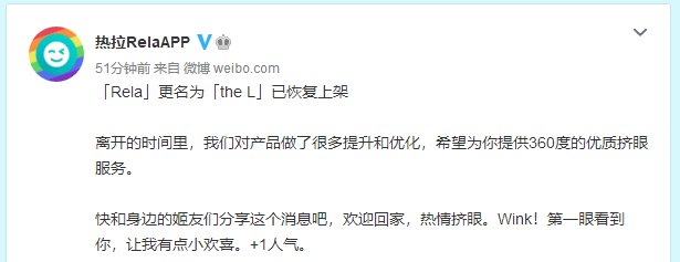 关于苹果手机下载不了热拉怎么回事的信息