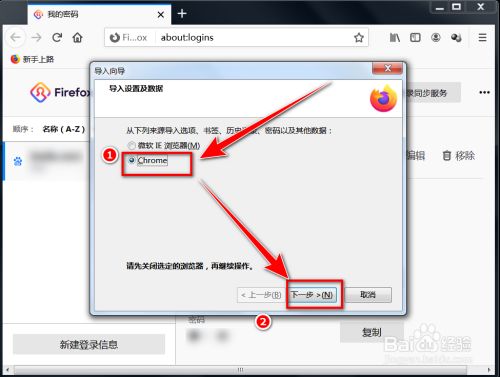 如何安装chrome浏览器、如何安装chrome浏览器电脑版最新版