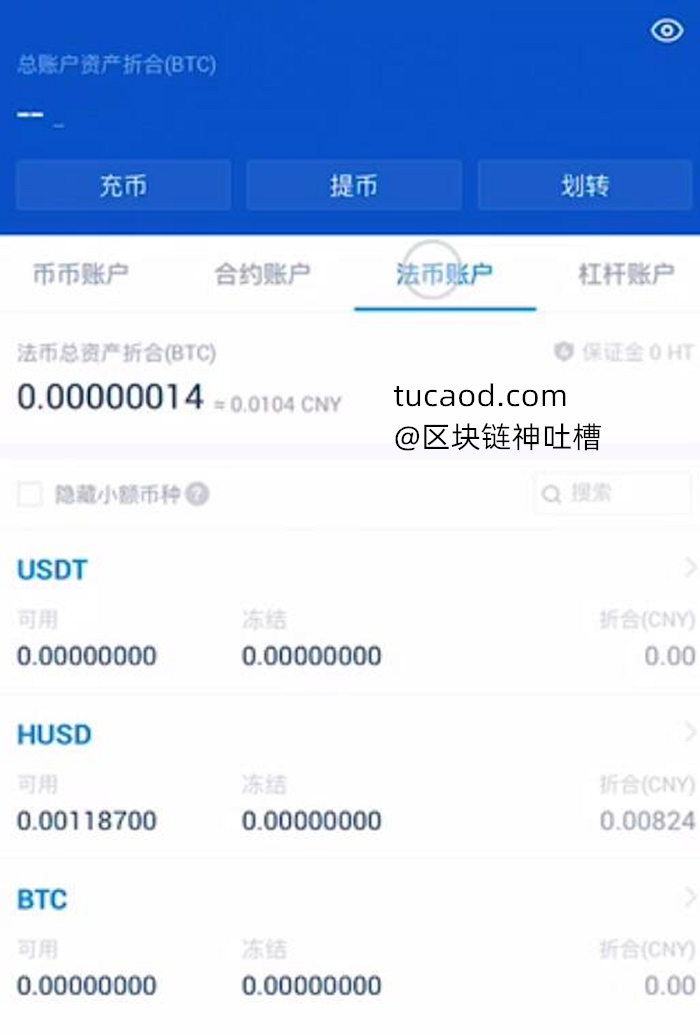 bitcoin交易所app下载cn、bitcoin交易所app下载二维码