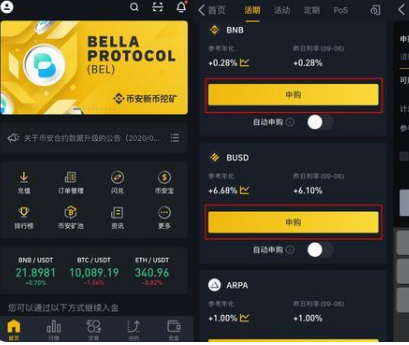 关于win币是哪个国家的的信息