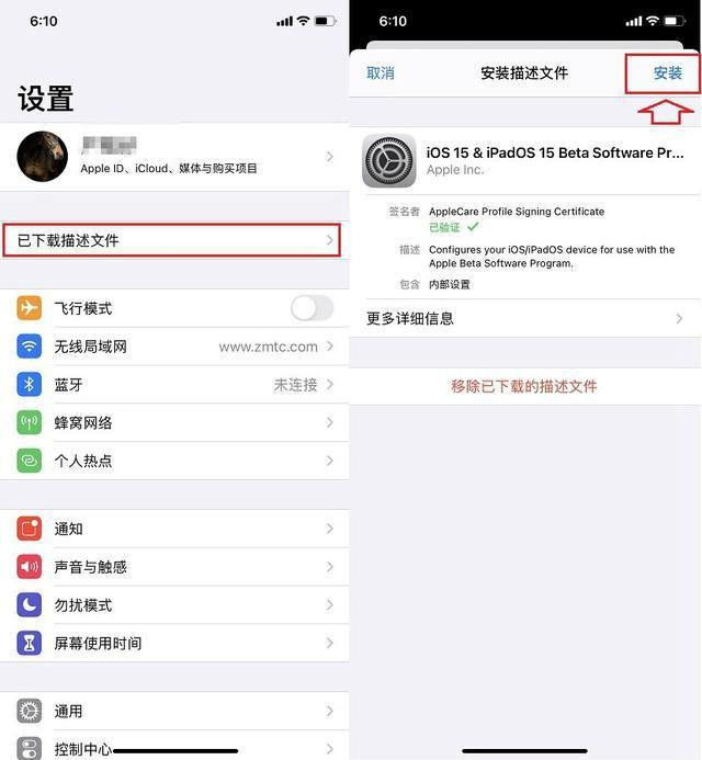 ios下载的文件在哪个位置找、iphone下载的文件可以在哪儿找到