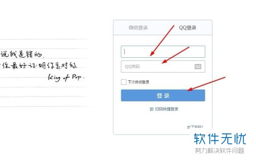 qq邮箱密码忘了怎么找回密码、邮箱密码忘了怎么找回密码手机