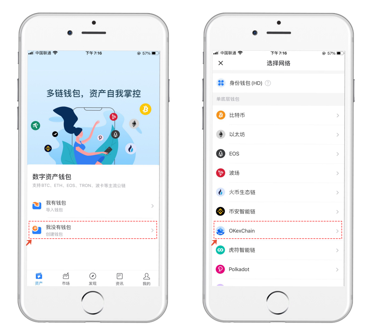 tp钱包助记词忘记了怎么找回的简单介绍