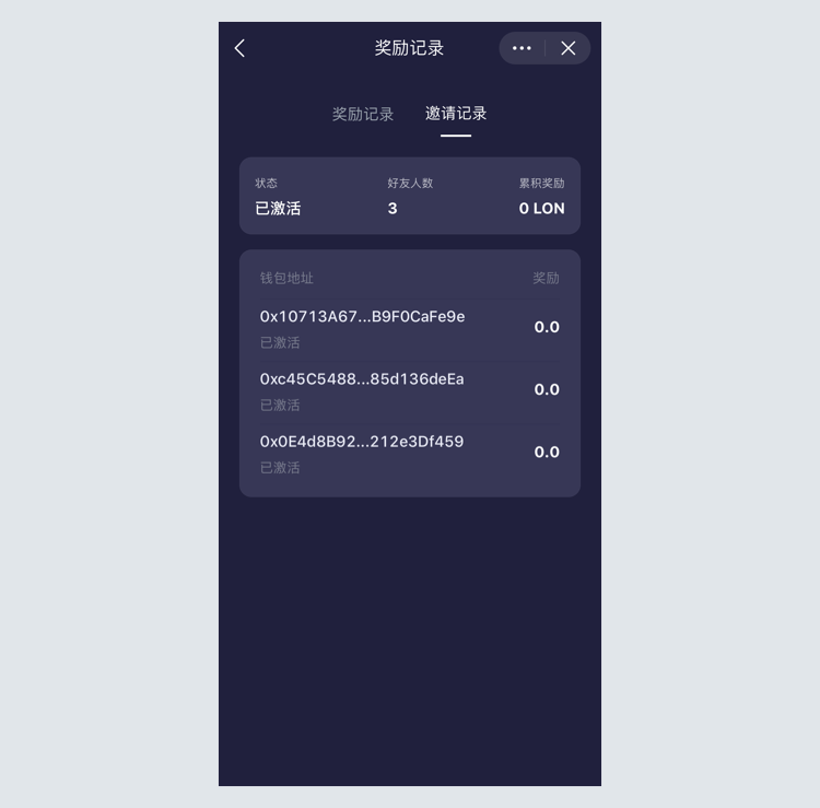 imtoken领取lon、imtoken lon领取