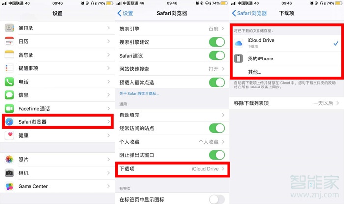 苹果手机不能下载网页软件怎么办、为什么苹果手机下载不了网页软件怎么办
