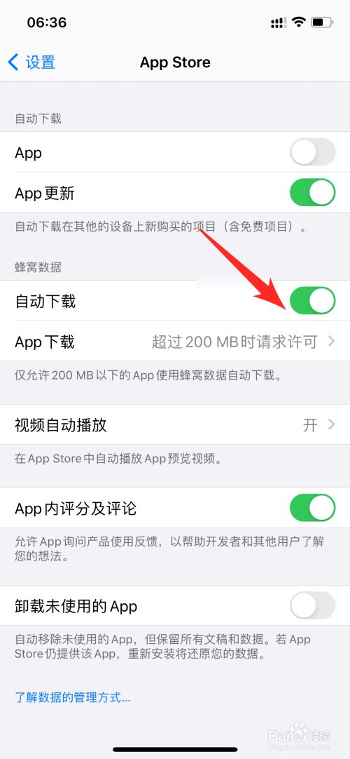 苹果手机不能下载网页软件怎么办、为什么苹果手机下载不了网页软件怎么办