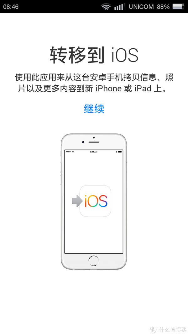 苹果手机下载不了e福州、ios怎么下载不了app