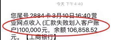tp钱包转账不到账、tp钱包转账余额不足