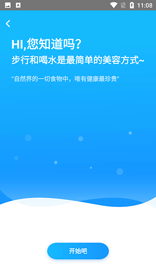 软件商店2023、软件商店2023开学季点击跳转详情页