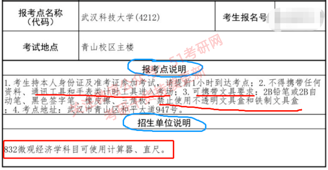 苹果手机不能下载准考证、苹果手机不能下载准考证吗